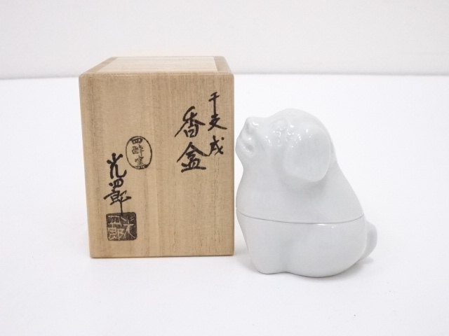 JAPANESE TEA CEREMONY / KOGO(INCENSE CONTAINER) / DOG / BY KOSHIRO ISHIZAKI